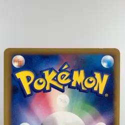 Arceus 020 022 021/022 Movie Promo 2009 Holo LP Condition Japanese Pokemon Card - Image 9
