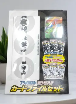Pokemon Card Game Black Bolt sv11B ＆ White Flare sv11W Card File Set JPN Victini - Image 1