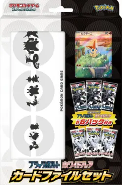 Pokemon Card Game Black Bolt sv11B ＆ White Flare sv11W Card File Set JPN Victini - Image 2