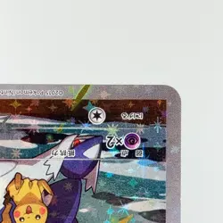 Hoopa 155/XY-P Archdjinni Rings Movie Promo Holo LP Japanese Pokemon Card - Image 10