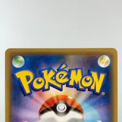 Hoopa 155/XY-P Archdjinni Rings Movie Promo Holo LP Japanese Pokemon Card - Image 11
