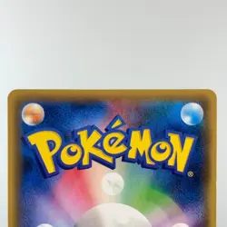Hoopa 155/XY-P Archdjinni Rings Movie Promo Holo LP Japanese Pokemon Card - Image 14