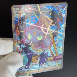 Hoopa 155/XY-P Archdjinni Rings Movie Promo Holo LP Japanese Pokemon Card - Image 19