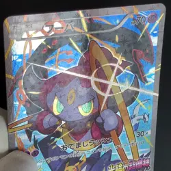 Hoopa 155/XY-P Archdjinni Rings Movie Promo Holo LP Japanese Pokemon Card - Image 20