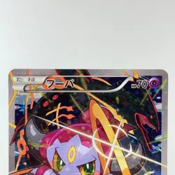 Hoopa 155/XY-P Archdjinni Rings Movie Promo Holo LP Japanese Pokemon Card - Image 30