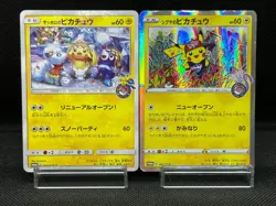 (HP) Sapporo's Shibuya's pikachu 005/SM-P 002/S-P Japanese Pokemon Card - Image 1