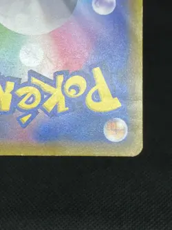 (HP) Sapporo's Shibuya's pikachu 005/SM-P 002/S-P Japanese Pokemon Card - Image 13