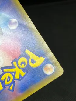 (HP) Sapporo's Shibuya's pikachu 005/SM-P 002/S-P Japanese Pokemon Card - Image 15