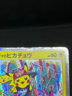 (HP) Sapporo's Shibuya's pikachu 005/SM-P 002/S-P Japanese Pokemon Card - Image 16