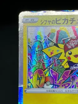 (HP) Sapporo's Shibuya's pikachu 005/SM-P 002/S-P Japanese Pokemon Card - Image 17