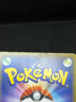 (HP) Sapporo's Shibuya's pikachu 005/SM-P 002/S-P Japanese Pokemon Card - Image 20