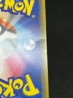 (HP) Sapporo's Shibuya's pikachu 005/SM-P 002/S-P Japanese Pokemon Card - Image 21