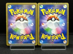 (HP) Sapporo's Shibuya's pikachu 005/SM-P 002/S-P Japanese Pokemon Card - Image 3