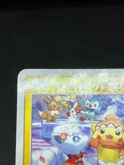 (HP) Sapporo's Shibuya's pikachu 005/SM-P 002/S-P Japanese Pokemon Card - Image 4