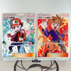 Red's Challenge Blue's Tactics 201 /173 Tag All Stars LP Japanese Pokemon Card - Image 1