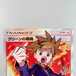 Red's Challenge Blue's Tactics 201 /173 Tag All Stars LP Japanese Pokemon Card - Image 15