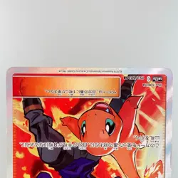 Red's Challenge Blue's Tactics 201 /173 Tag All Stars LP Japanese Pokemon Card - Image 16