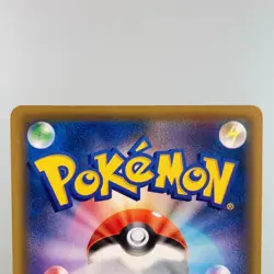 Red's Challenge Blue's Tactics 201 /173 Tag All Stars LP Japanese Pokemon Card - Image 18