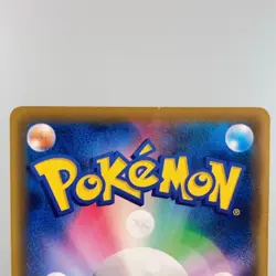 Red's Challenge Blue's Tactics 201 /173 Tag All Stars LP Japanese Pokemon Card - Image 19