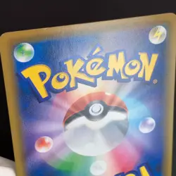 Red's Challenge Blue's Tactics 201 /173 Tag All Stars LP Japanese Pokemon Card - Image 23