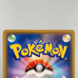 Red's Challenge Blue's Tactics 201 /173 Tag All Stars LP Japanese Pokemon Card - Image 8