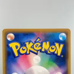 Red's Challenge Blue's Tactics 201 /173 Tag All Stars LP Japanese Pokemon Card - Image 9