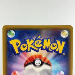 Pikachu 291/SM-P Daiichi Pan Promo Holo 2018 M- Condition Japanese Pokemon Card - Image 10