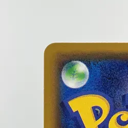 Pikachu 291/SM-P Daiichi Pan Promo Holo 2018 M- Condition Japanese Pokemon Card - Image 11