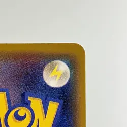 Pikachu 291/SM-P Daiichi Pan Promo Holo 2018 M- Condition Japanese Pokemon Card - Image 12