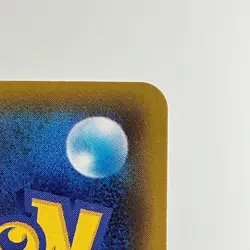 Pikachu 291/SM-P Daiichi Pan Promo Holo 2018 M- Condition Japanese Pokemon Card - Image 15