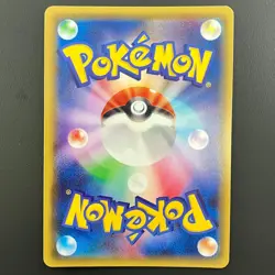 Pikachu 291/SM-P Daiichi Pan Promo Holo 2018 M- Condition Japanese Pokemon Card - Image 17