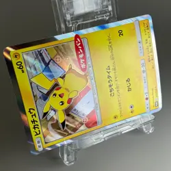 Pikachu 291/SM-P Daiichi Pan Promo Holo 2018 M- Condition Japanese Pokemon Card - Image 18