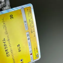 Pikachu 291/SM-P Daiichi Pan Promo Holo 2018 M- Condition Japanese Pokemon Card - Image 20