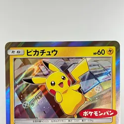 Pikachu 291/SM-P Daiichi Pan Promo Holo 2018 M- Condition Japanese Pokemon Card - Image 3