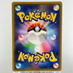 Pikachu 291/SM-P Daiichi Pan Promo Holo 2018 M- Condition Japanese Pokemon Card - Image 9