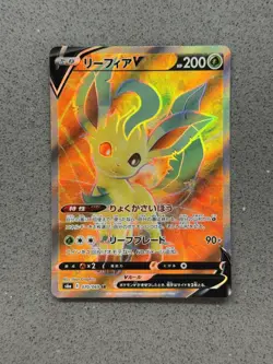 Leafeon V SR 070/069 S6a Japanese Pokemon Card Eevee Heroes - NM - Image 1