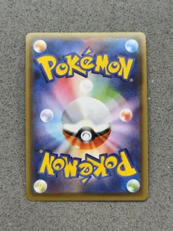 Leafeon V SR 070/069 S6a Japanese Pokemon Card Eevee Heroes - NM - Image 2