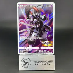 Armored Mewtwo 365/SM-P Strikes Back Evo. Promo 2019 MP Japanese Pokemon Card - Image 1