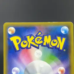 Armored Mewtwo 365/SM-P Strikes Back Evo. Promo 2019 MP Japanese Pokemon Card - Image 15