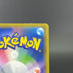 Armored Mewtwo 365/SM-P Strikes Back Evo. Promo 2019 MP Japanese Pokemon Card - Image 17