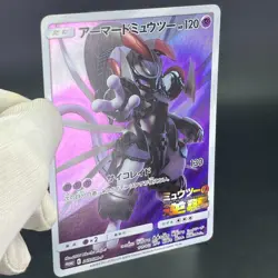 Armored Mewtwo 365/SM-P Strikes Back Evo. Promo 2019 MP Japanese Pokemon Card - Image 18