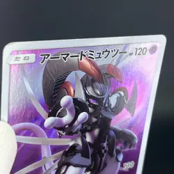 Armored Mewtwo 365/SM-P Strikes Back Evo. Promo 2019 MP Japanese Pokemon Card - Image 19