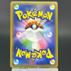 Armored Mewtwo 365/SM-P Strikes Back Evo. Promo 2019 MP Japanese Pokemon Card - Image 29