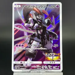 Armored Mewtwo 365/SM-P Strikes Back Evo. Promo 2019 MP Japanese Pokemon Card - Image 4