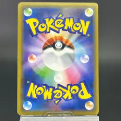 Armored Mewtwo 365/SM-P Strikes Back Evo. Promo 2019 MP Japanese Pokemon Card - Image 5