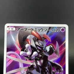 Armored Mewtwo 365/SM-P Strikes Back Evo. Promo 2019 MP Japanese Pokemon Card - Image 6