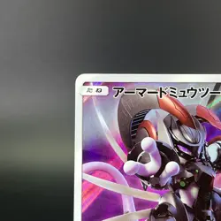 Armored Mewtwo 365/SM-P Strikes Back Evo. Promo 2019 MP Japanese Pokemon Card - Image 7