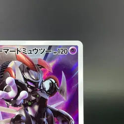 Armored Mewtwo 365/SM-P Strikes Back Evo. Promo 2019 MP Japanese Pokemon Card - Image 8