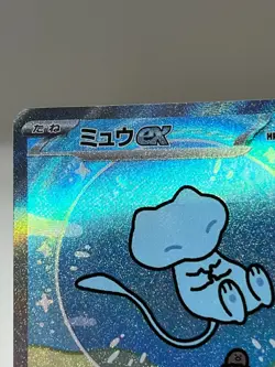 (MP) Mew ex 347/190 SAR Shiny Treasure ex sv4a MP Japanese Pokemon Card 003 - Image 10