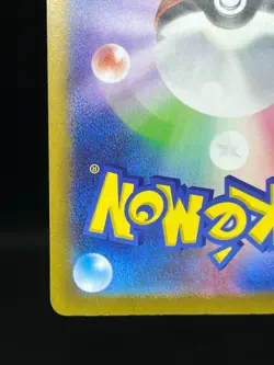 (MP) Mew ex 347/190 SAR Shiny Treasure ex sv4a MP Japanese Pokemon Card 003 - Image 15